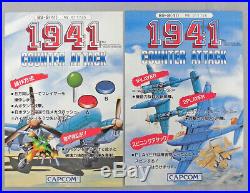 1941 Arcade Circuit Board PCB CAPCOM Japan Game EMS USED