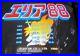 Area-88-U-N-Squadron-CPS-PCB-Arcade-Video-Game-Circuit-Board-Capcom-1989-01-ic