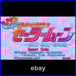 BANPRESTO Sailor Moon Arcade Circuit Board PCB Game USED JP