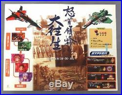 DoDonPachi DaiOuJou Arcade Circuit Board PCB CAVE Japan Game EMS F/S USED