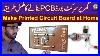 How-To-Make-Pcb-At-Home-How-To-Make-Printed-Circuit-Board-At-Home-01-or