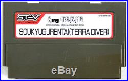 Soukyugurentai Terra Diver Arcade Circuit Board PCB ST-V RAIZING SEGA Japan USED